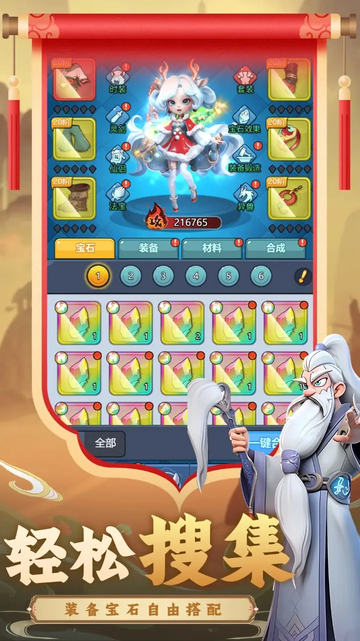 ���������׿���ֻ���v1.0.0 ��׿���ͼ