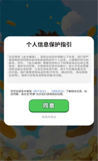 �����v1.0.3 ��Ѱ��ͼ