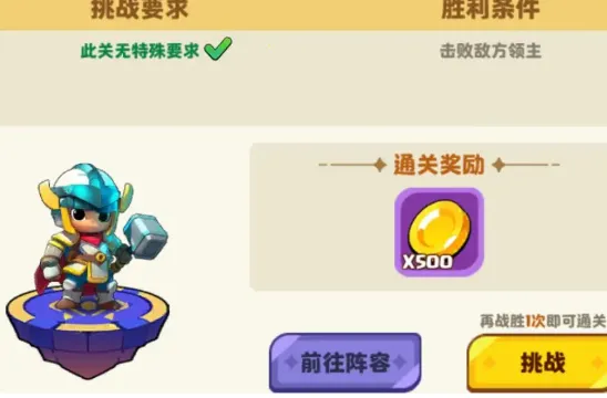 小镇冒险家2026官方最新版本 小镇冒险家2026官方最新版本