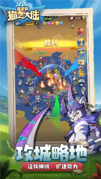 ���յ�è֮��½v1.8.0 ��׿���ͼ