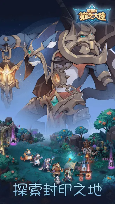 ���յ�è֮��½v1.8.0 ��׿���ͼ