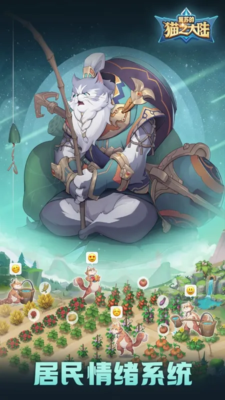 ���յ�è֮��½v1.8.0 ��׿���ͼ