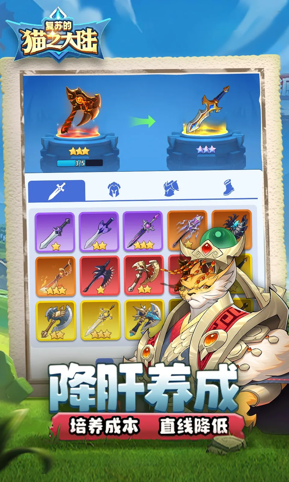 ���յ�è֮��½v1.8.0 ��׿���ͼ