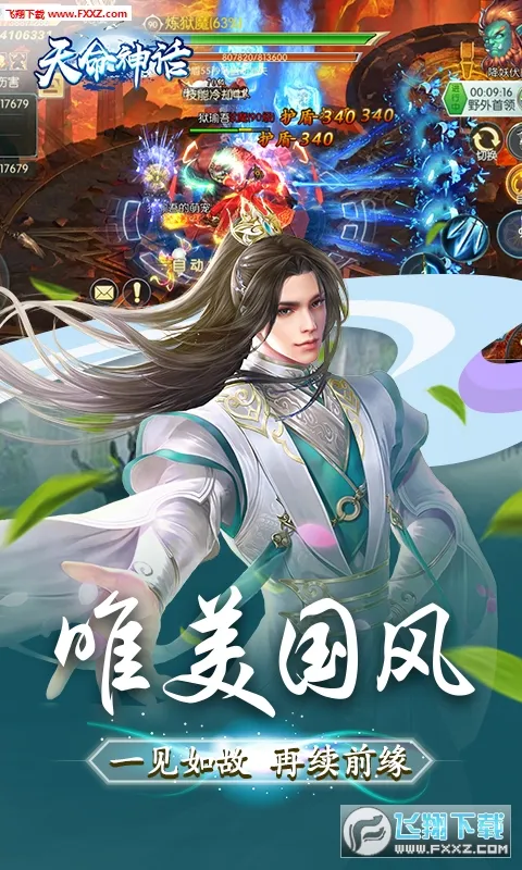 �����񻰰�׿���ֻ���v0.1.39.0 �ٷ������ͼ