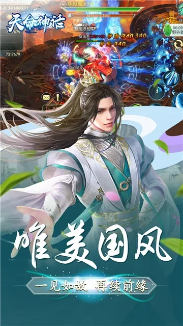 �����񻰰�׿���ֻ���v0.1.39.0 �ٷ������ͼ