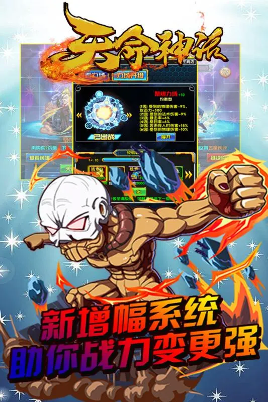 �����񻰰�׿���ֻ���v0.1.39.0 �ٷ������ͼ