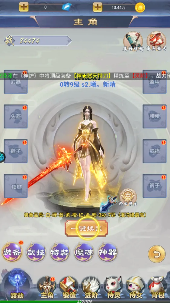 �����񻰰�׿���ֻ���