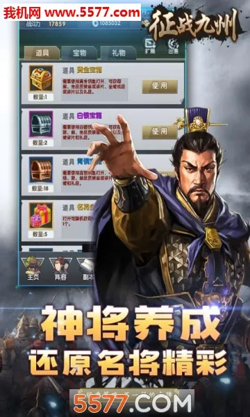 ��ս����v1.0.1 ��׿���ͼ