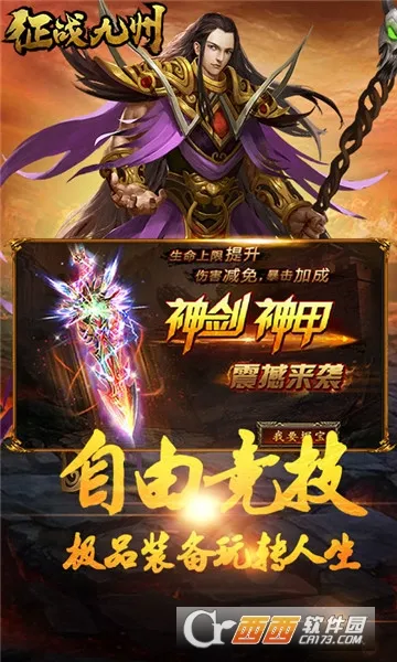 ��ս����v1.0.1 ��׿���ͼ