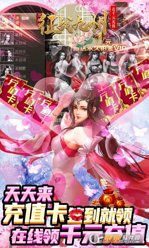 ��ս����v1.0.1 ��׿���ͼ