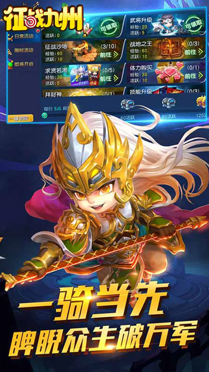 ��ս����v1.0.1 ��׿���ͼ