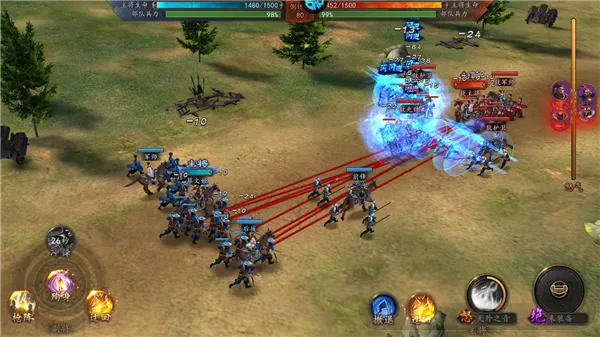 征战九州 征战九州