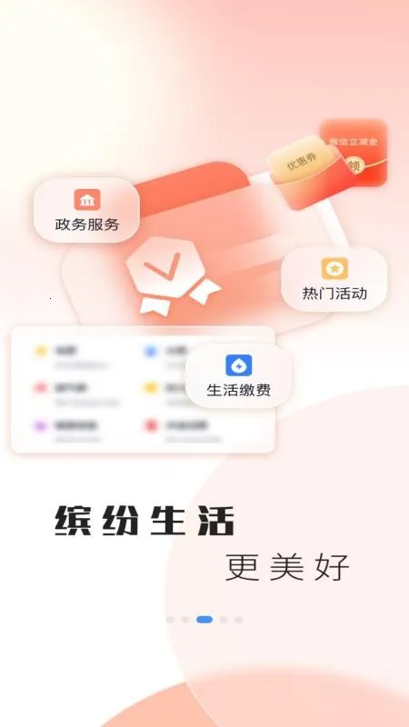 ��������v6.1.3 ��Ѱ��ͼ