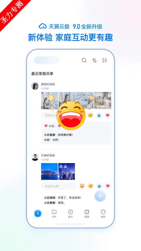 ��������v11.0.1 �ٷ������ͼ