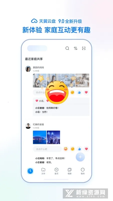 ��������v11.0.1 �ٷ������ͼ