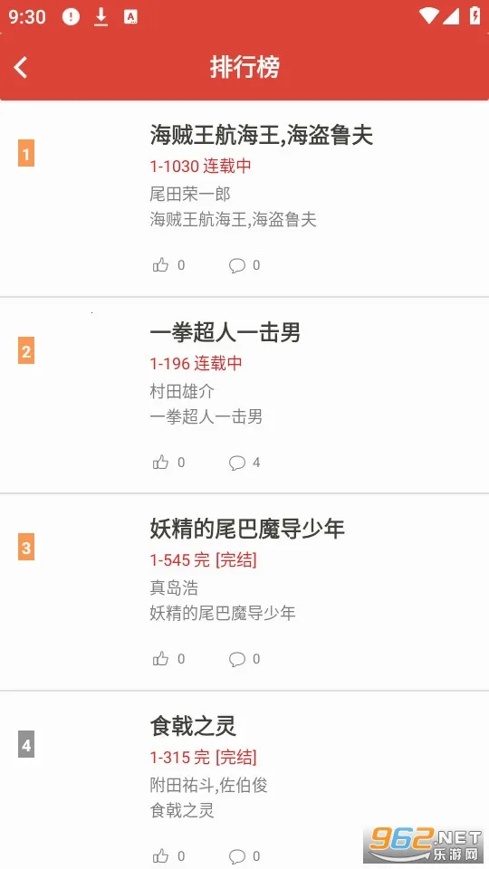 ����ש��v2.7.0 �ٷ������ͼ