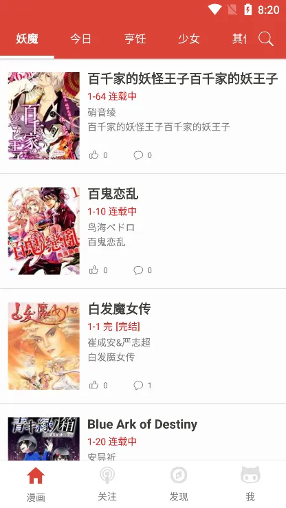 ����ש��v2.7.0 �ٷ������ͼ