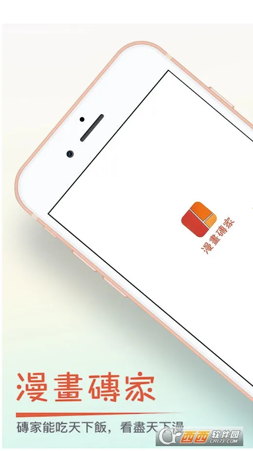 ����ש��v2.7.0 �ٷ������ͼ