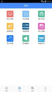 �����ձ�v5.2.1 ��׿���ͼ