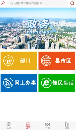 �����ձ�v5.2.1 ��׿���ͼ