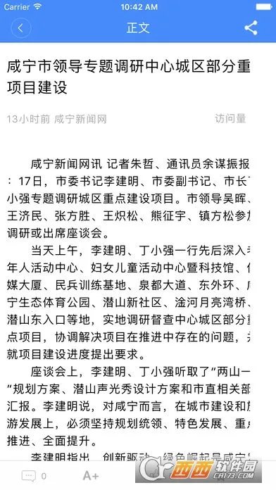 �����ձ�v5.2.1 ��׿���ͼ