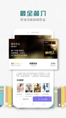 �����Ķ�v3.9.9.3241 �ֻ����ͼ