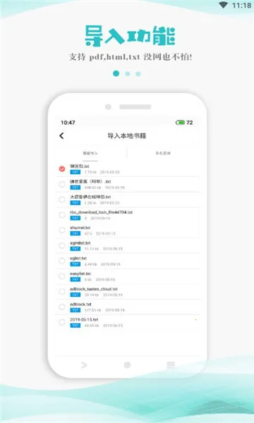 �����Ķ�v3.9.9.3241 �ֻ����ͼ