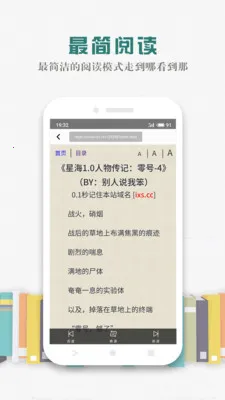 �����Ķ�v3.9.9.3241 �ֻ����ͼ