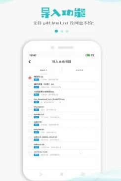 松鼠阅读 松鼠阅读