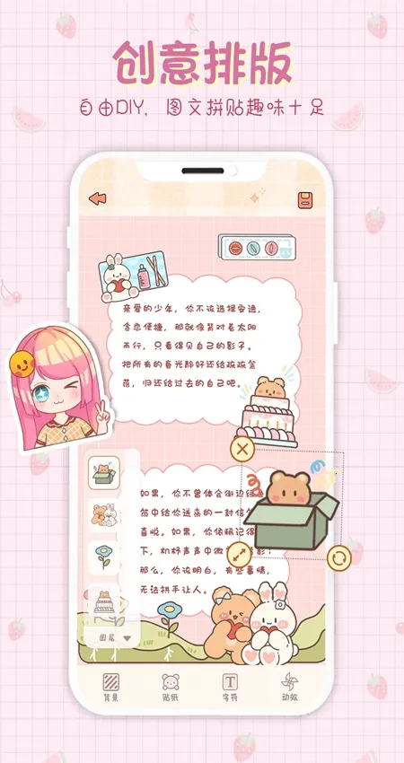 СС����2026���°汾v1.6.5 �ֻ����ͼ