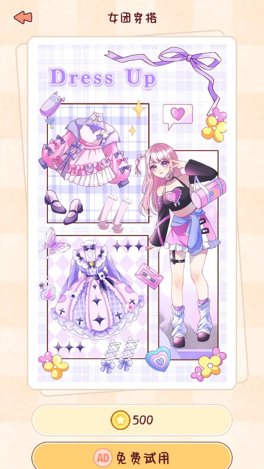 СС����2026���°汾v1.6.5 �ֻ����ͼ