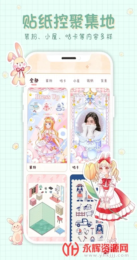 СС����2026���°汾v1.6.5 �ֻ����ͼ