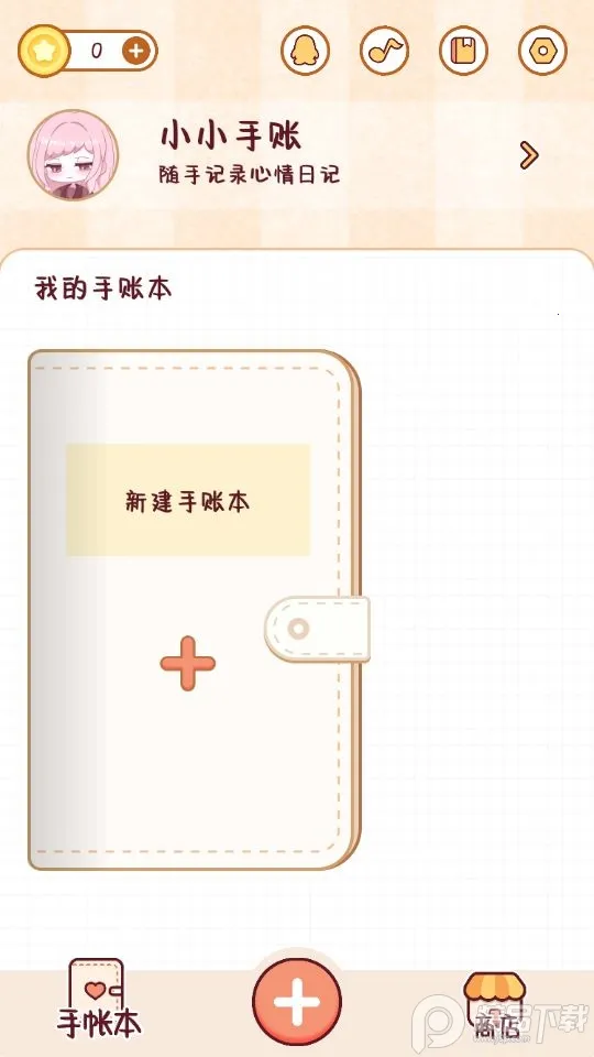 СС����2026���°汾v1.6.5 �ֻ����ͼ