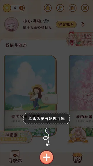 СС����2026���°汾