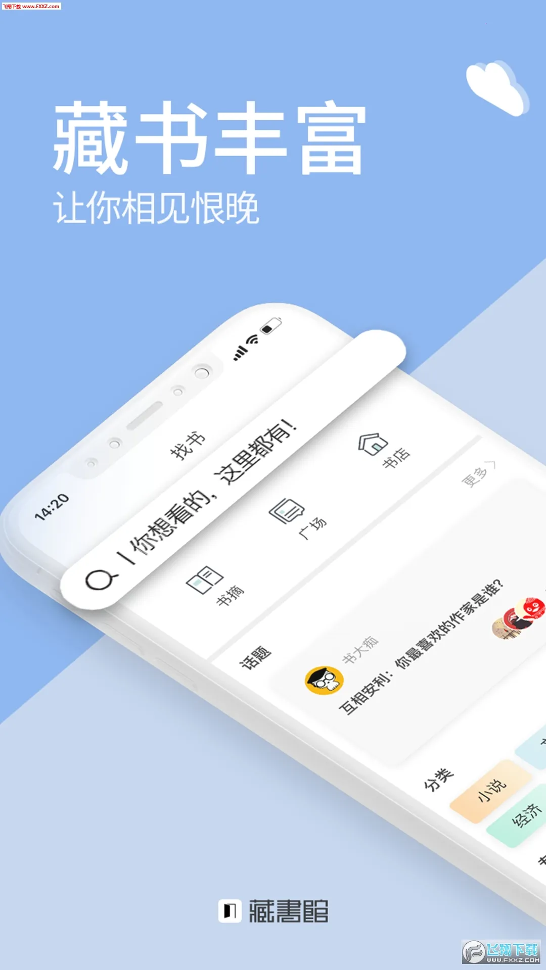 �����v8.6.4 ��Ѱ��ͼ