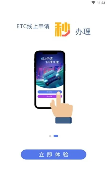 ���и���2026���°汾v1.2.0 ��Ѱ��ͼ