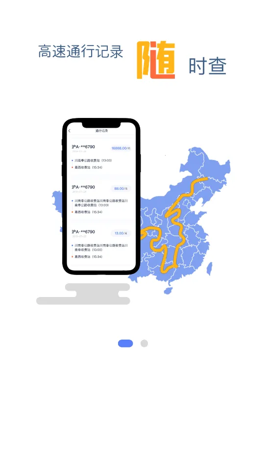 ���и���2026���°汾v1.2.0 ��Ѱ��ͼ