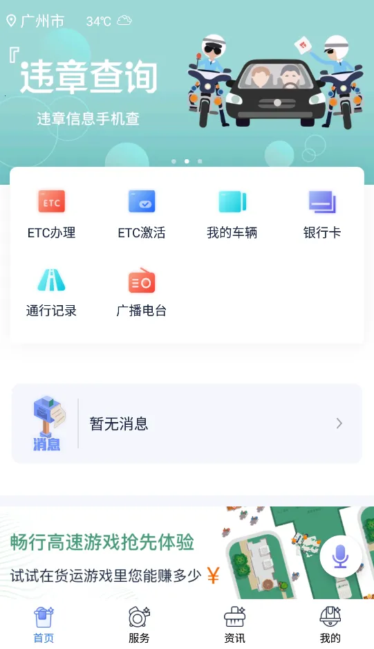 ���и���2026���°汾v1.2.0 ��Ѱ��ͼ