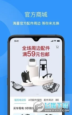 �������v5.5.9 �ٷ������ͼ