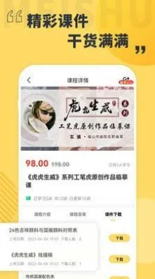 ��������v1.0.0 ��׿���ͼ