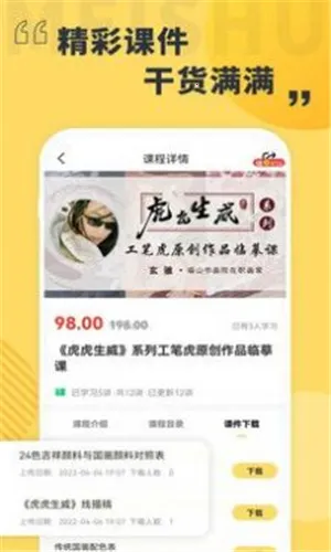 ��������v1.0.0 ��׿���ͼ