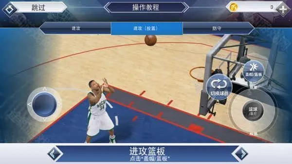 nba2k20�������2026���°汾