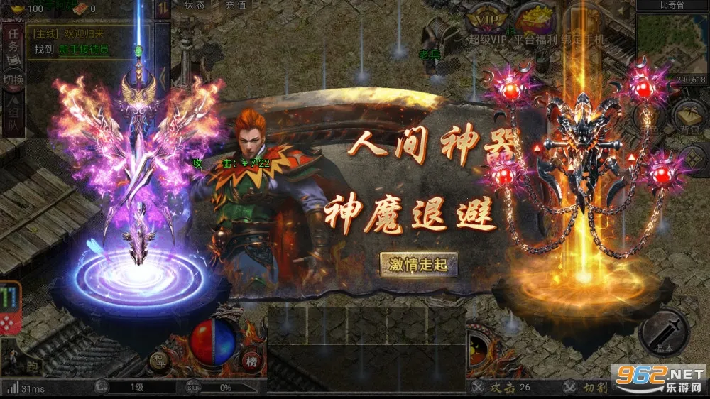 �������2026�ٷ�����v1.0.1 ��׿���ͼ