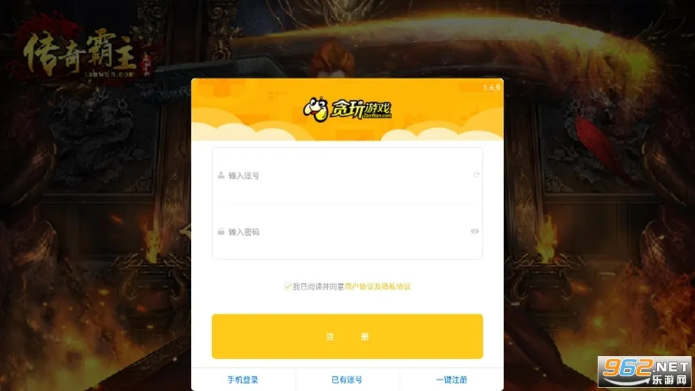 �������2026�ٷ�����v1.0.1 ��׿���ͼ