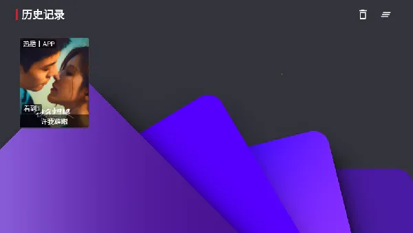 235影视2026官方最新版本 235影视2026官方最新版本