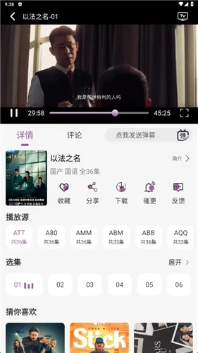 235影视2026官方最新版本 235影视2026官方最新版本