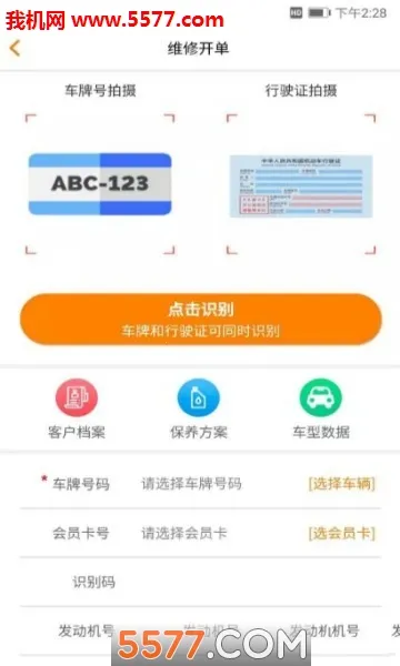 �����ƹܼ�v2.4.4.0 ��Ѱ��ͼ