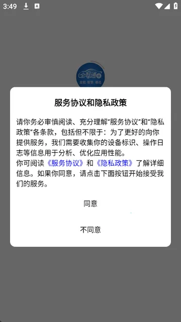 �����ƹܼ�v2.4.4.0 ��Ѱ��ͼ