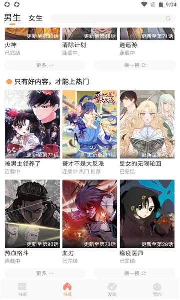 �˷��Ķ������ֻ���v1.1 �ٷ������ͼ