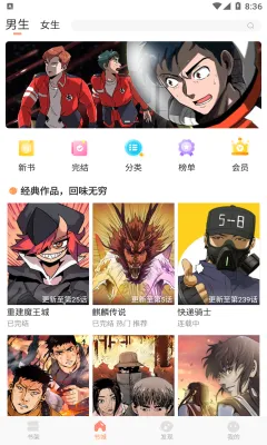 扑飞阅读最新手机版 扑飞阅读最新手机版